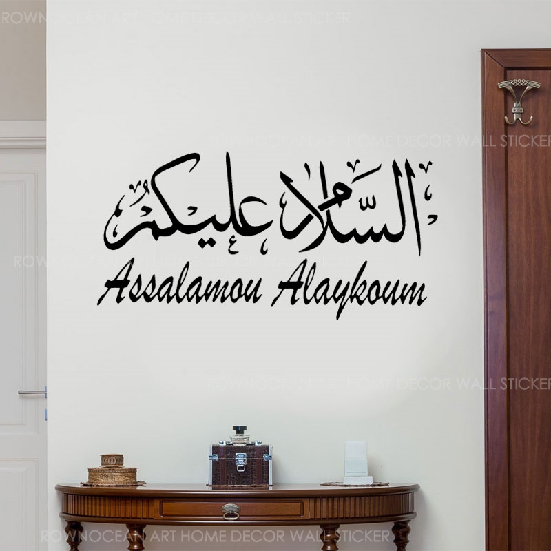 Arabic Muslim Islamic Calligra - Interior Design Studio 评论和价格