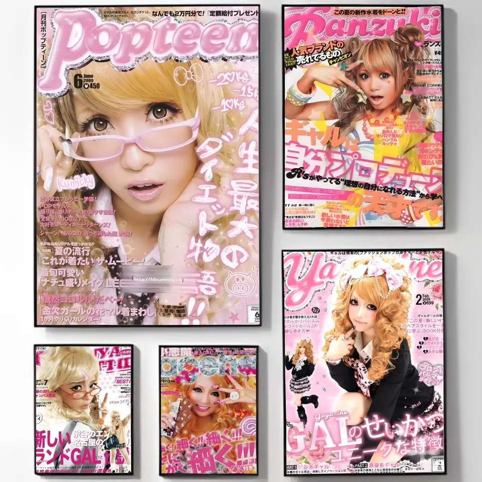 Cool Gyaru Wall Art Sticker |  - Interior Design Style 评论和价格
