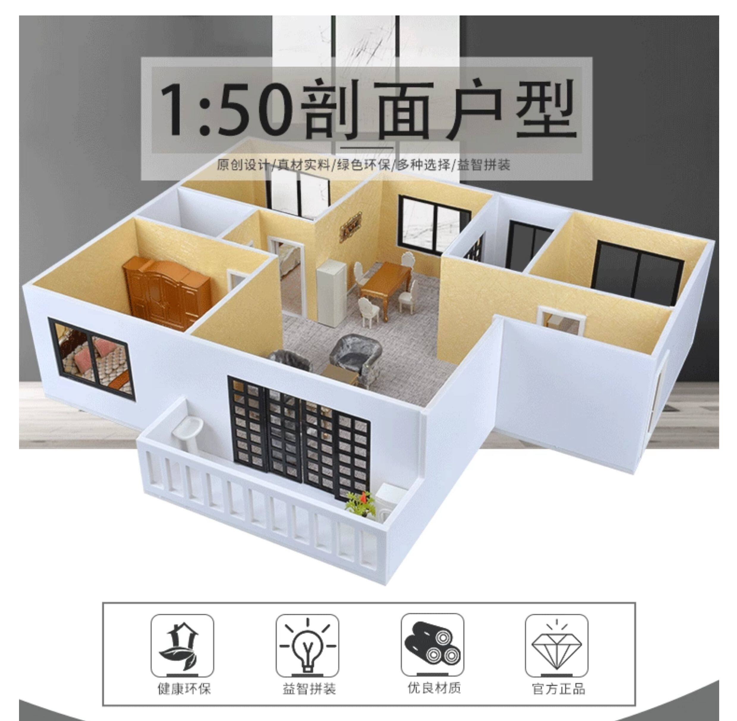 1:50 Scale Sand Table Diorama  - Interior Design Studio 评论和价格